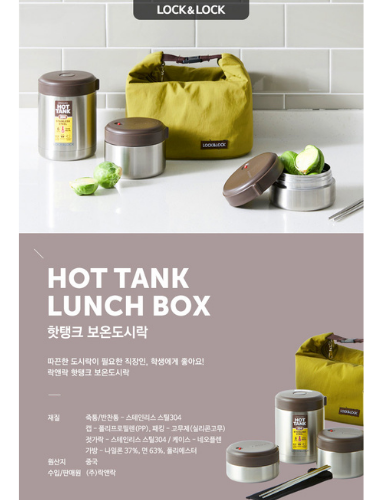 Hộp-Cơm-trưa-văn-phòng-Giữ-Nhiệt-của-Lock&Lock-Inox-304-Mushroom-LHC8025SLV (5)